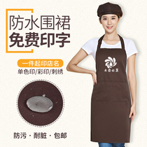 Apron Work Clothes Factory Workshop Custom Logo Printed Word Fruit Flower Shop Korean Version Women Pure Cotton Waterproof Anti-Oil Order