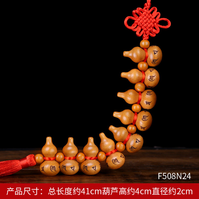 木雕雕刻桃木葫芦挂件风水五福寿桃木家居镇宅招财摆件随身饰品