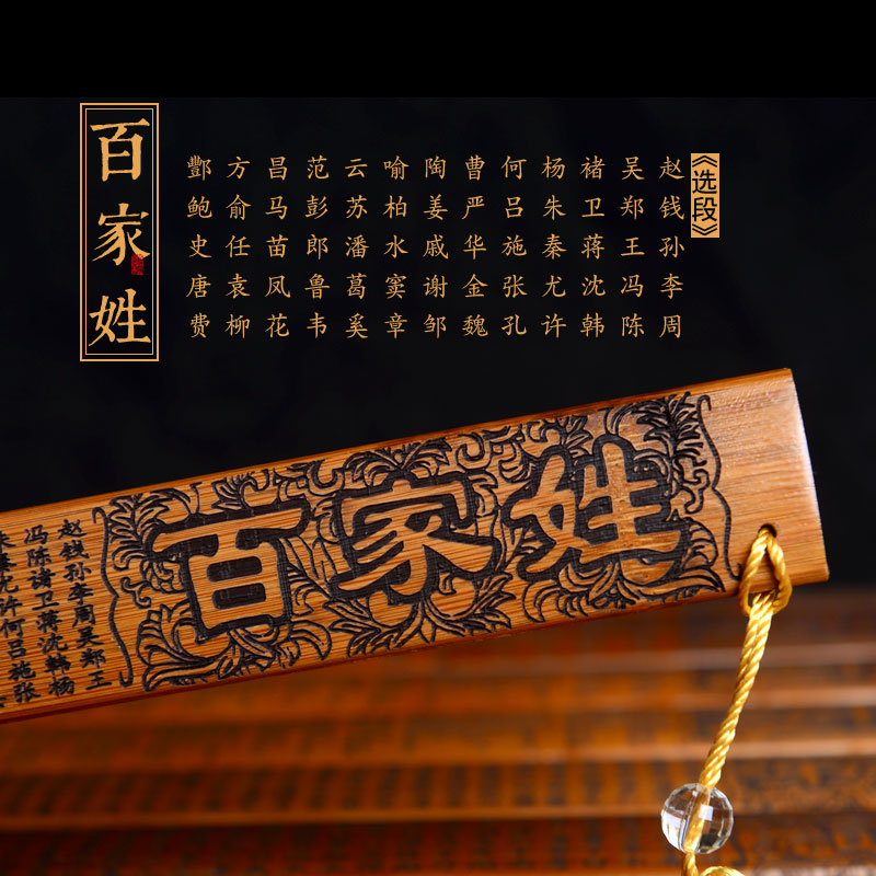 wood carving bamboo ruler home disciple rule ruler family method bamboo carving pointer to send teacher to china to send friend characteristic chinese learning
