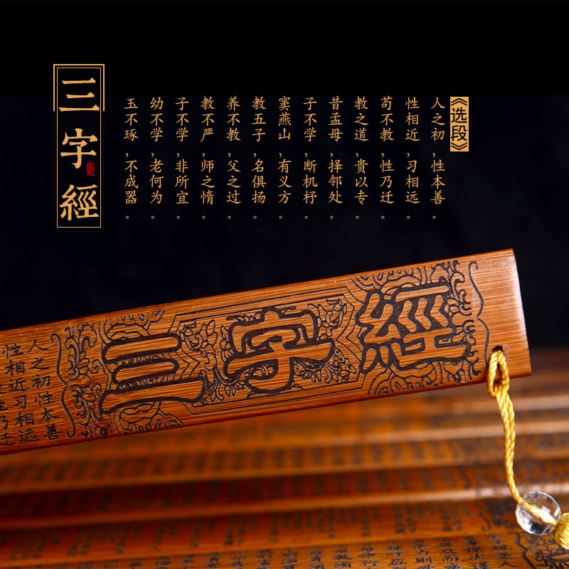 wood carving bamboo ruler home disciple rule ruler family method bamboo carving pointer to send teacher to china to send friend characteristic chinese learning