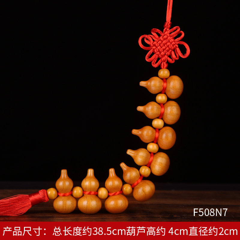 木雕雕刻桃木葫芦挂件风水五福寿桃木家居镇宅招财摆件随身饰品