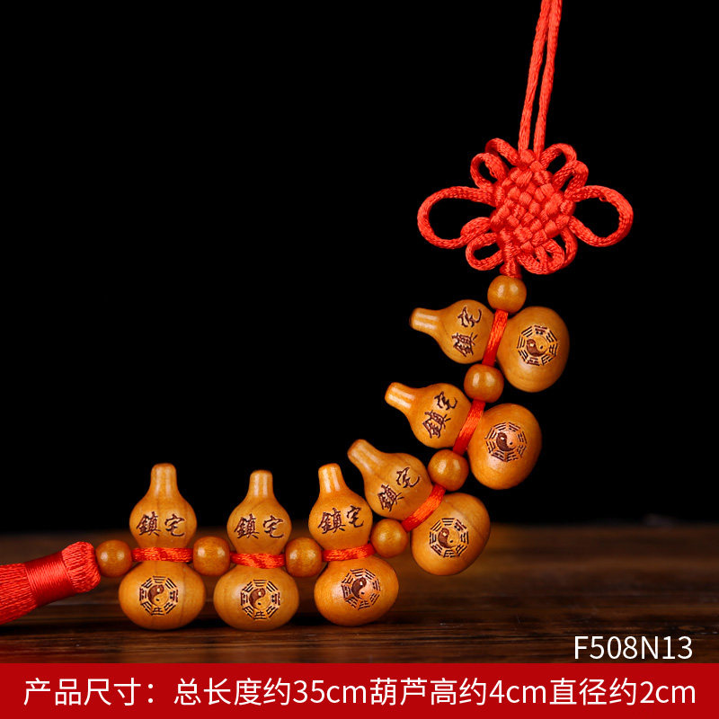 木雕雕刻桃木葫芦挂件风水五福寿桃木家居镇宅招财摆件随身饰品