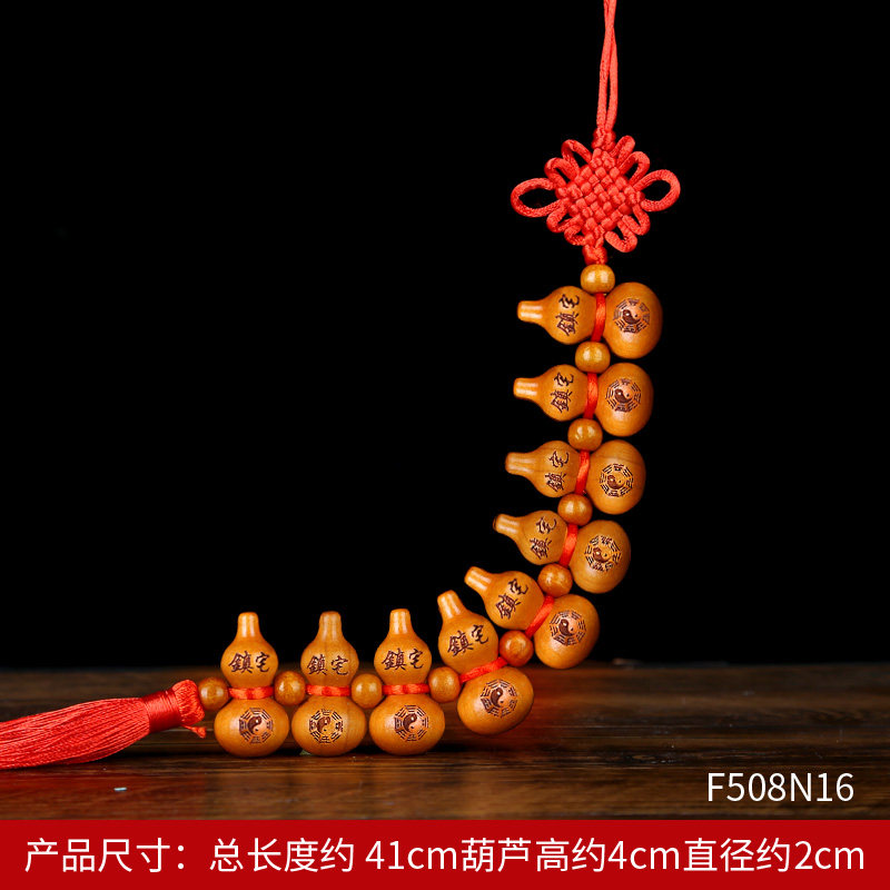 木雕雕刻桃木葫芦挂件风水五福寿桃木家居镇宅招财摆件随身饰品