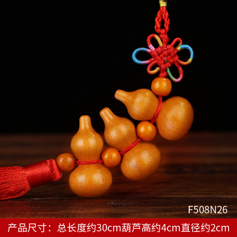 木雕雕刻桃木葫芦挂件风水五福寿桃木家居镇宅招财摆件随身饰品