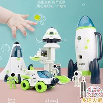Space Shuttle Children Rocket Universe Spaceship Models Swing Pieces Baby Giant Shenzhou Space Suit Boy Toys
