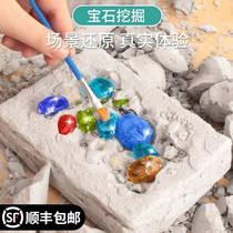 Gem Archaeology Excavation Toy Children Handmade Diy Made Crystal Ore Dig Treasure Blind Box Suit Girl