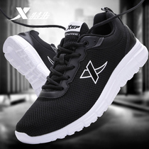 Special Steps Mens Shoes Women Shoes Summer Breathable Thin Net Shoes Brands Casual Shoes Men Net Face Sneaker Men