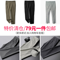 UBV (off code clearance)summer mens casual trousers a 79 yuan