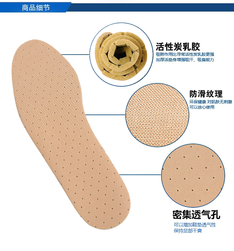 香水鞋垫男女透气皮鞋鞋垫减震除臭防臭吸汗软篮球运动鞋垫秋冬季产品展示图4