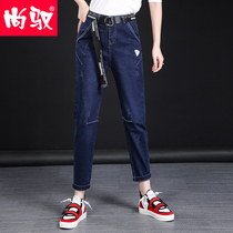 Shang Yu blue stretch denim pants women 2020 autumn and winter New High waist blue stretch ankle-length pants harlem pants