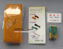 TY-20MJ needle inspection machine metal tangler clothing handheld needle detector for needle inspection machine TY-28MJ sends battery