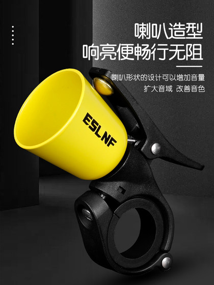 자전거 하이 데시벨 혼 하이 벨 산악 자전거로드 자전거 어린이 자전거 레트로 브론즈 미니 벨 자전거 하이 데시벨 혼 하이 벨 산악 자전거로드 자전거 어린이 자전거 레트로 브론즈 미니 벨