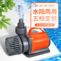 Xilong Inverter Water Pump Silent Submersible Pump Bottom Filter Fish Tank Pump Fish Pond Aquarium Circulating Filter Pump