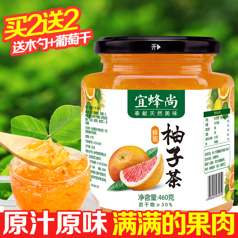 【官方直销】宜蜂尚蜂蜜柚子茶 韩国风味进口工艺 原装冲饮品果味产品展示图4