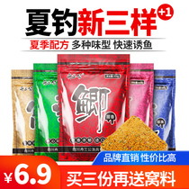 Zhoushan Gong fishing bait Crucian carp carp grass carp Silver carp Bighead carp Bighead carp Bighead carp Bighead carp Bighead carp Bighead carp Bighead carp