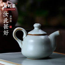 Beautiful home tea set Ru kiln teapot open piece kung fu tea can keep handmade single pot of cracked ceramic household Ru porcelain