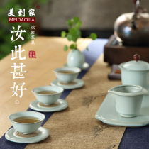 Meijia Ru kiln owner Cup Single Cup Cup Tea Cup kung fu tea cup single ice cracking ceramic tea cup