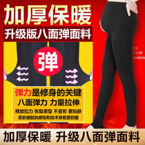 extra large plus size pregnant women's leggings pants fleece thickened abdomen winter outerwear pants pregnancy XXXL