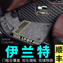 Beijing Hyundai Elantra Foot Pad Seventh Generation 2021 21 Car New Special 11 Full Surrounded 2011 Old 09