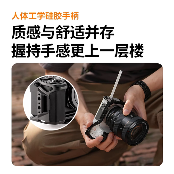 Tilta Iron Head 토끼 케이지 바닥 플레이트 ZV-E10 확장 보호 프레임 금속 소니 카메라에 적합한 Sony Zve10 2 세대 보호 커버 가죽 케이스 Tilta Iron Head 토끼 케이지 바닥 플레이트 ZV-E10 확장 보호 프레임 금속 소니 카메라에 적합한 Sony Zve10 2 세대 보호 커버 가죽 케이스