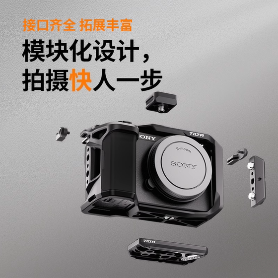 Tilta Iron Head 토끼 케이지 바닥 플레이트 ZV-E10 확장 보호 프레임 금속 소니 카메라에 적합한 Sony Zve10 2 세대 보호 커버 가죽 케이스 Tilta Iron Head 토끼 케이지 바닥 플레이트 ZV-E10 확장 보호 프레임 금속 소니 카메라에 적합한 Sony Zve10 2 세대 보호 커버 가죽 케이스