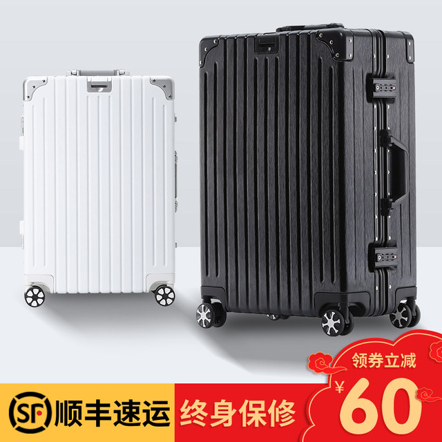 Aluminum frame trolley case universal wheel 20 small suitcase student password travel luggage men and women 24 leather box 28 inch Aluminum frame trolley case universal wheel 20 small suitcase student password travel luggage men and women 24 leather box 28 inch