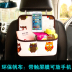 Phim hoạt hình xe lưu trữ túi ghế treo túi lưu trữ túi xe car seat lại pocket phụ kiện xe hơi Ô tô nội thất Accesseries