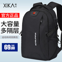 Two-shoulder packed men with large-capacity computer travel backpack business travel high school junior high school student college student school student school bag female