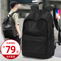 Backpack men's double shoulder bags for leisurely large-capacity computer travel bags