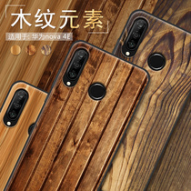 Huawei nova4e mobile phone case personality creative wood grain nova5 5i 5pro protective cover silicone soft shell anti-fall