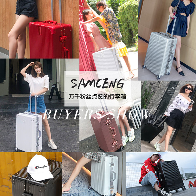 Luggage trolley box universal wheel ins internet celebrity travel aluminium frame female male small 20 password 24 inch strong leather box