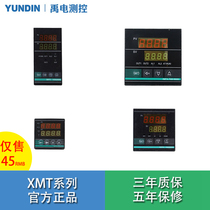 XMTD XMTE XMTA XMTG Thermostat Intelligent temperature controller Instrument Digital display 7000 series