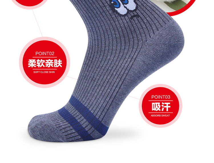 南极人纳米银抗菌全棉中筒袜子秋冬款纯色眼睛