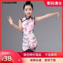 Cats childrens Latin dance performance costumes childrens cheongsam classical dance costumes show womens competition clothes