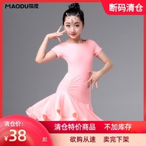 Cat degree autumn new girl children Latin dance costume competition performance practice grade dress promotion