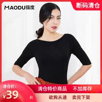 Cat degree 2019 new Latin dance coat female adult one-piece gymnastics uniform modern dance practice clothing National Standard coat