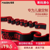 Cat degree childrens Latin dance elastic belt childrens dance practice correction tension belt foot belt practice dance correction pull belt