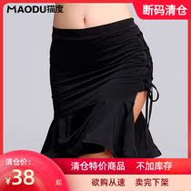 Cats new Latin dance costume skirt adult Latin square dance skirt underdress skirt practice dress short skirt women