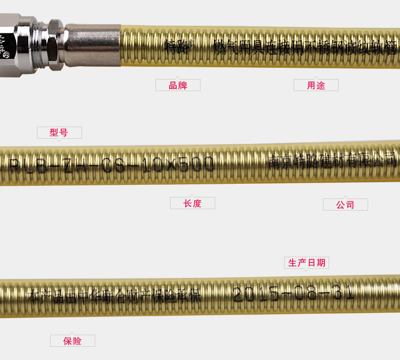 特路304不锈钢燃气管 煤气管天然气管燃气用具不锈钢金属波纹软管产品展示图4