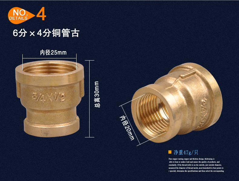 全铜加厚4分内丝直接内牙接头管古6变4异形接头不锈钢水管配件产品展示图3