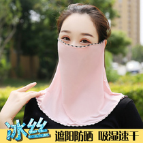 Spring and summer outdoor sunscreen mask female neck protector breathable ice silk shade shawl veil cool face