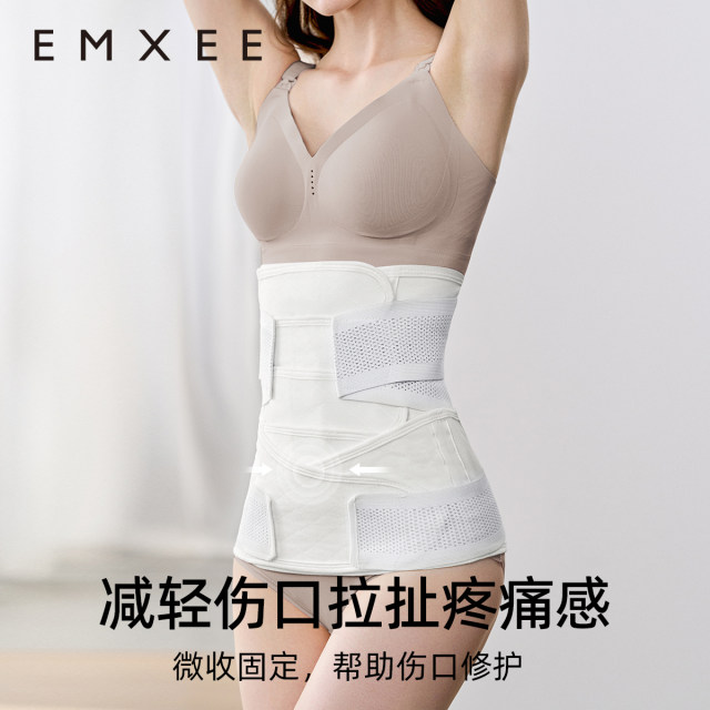 Manxi abdominal belt postpartum special maternal vaginal delivery caesarean section abdominal belt repair body shaping waist silk restraint belt