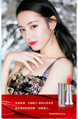 【寇静】限量版ins超火梦幻星空口红 商品反馈