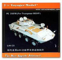 Woya PE35078 American LAV-25 Piranha wheeled armored vehicle upgrade metal etching parts