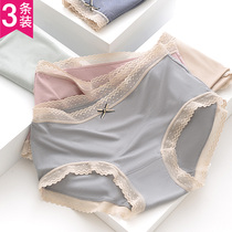 Mercerized underwear female lace edge waist seamless breathable girl Japanese breifs graphene antibacterial bottom crotch thin