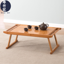 Xunzhu Ji Nanzhu Kang table Kung Fu tea table Coffee table Simple lazy table Bed folding table Laptop small table