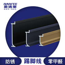 3 cm aluminum alloy embedded skirting line