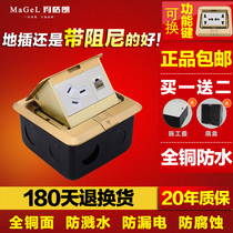 Full copper damping waterproof computer with three-hole multi-function power supply ground network cable home office ground outlet