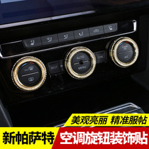 2022 Volkswagen new Passat air conditioning knob 19 inlaid central control car interior decoration special modification 21