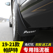 2021 Volkswagen new Passat fender 19 original leather accessories soft 21 after special modification car supplies